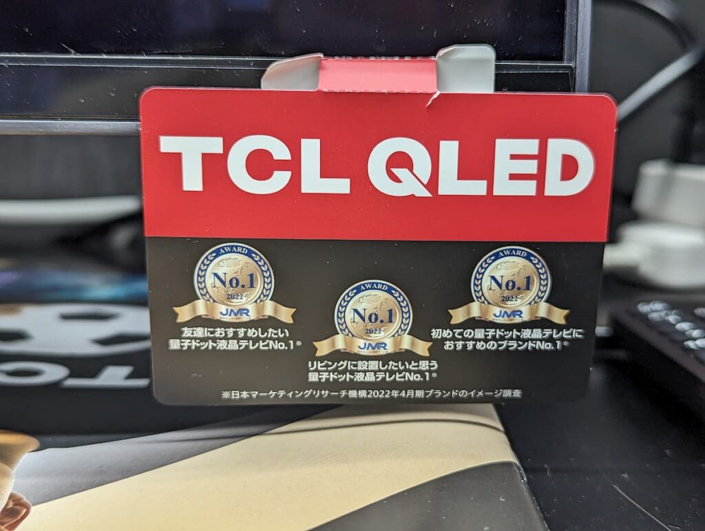 TCL QLED