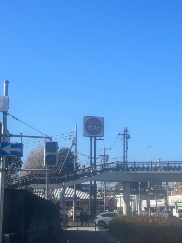 ガスト半額