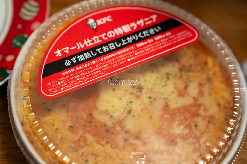 ケンタッキークリスマスバーレル