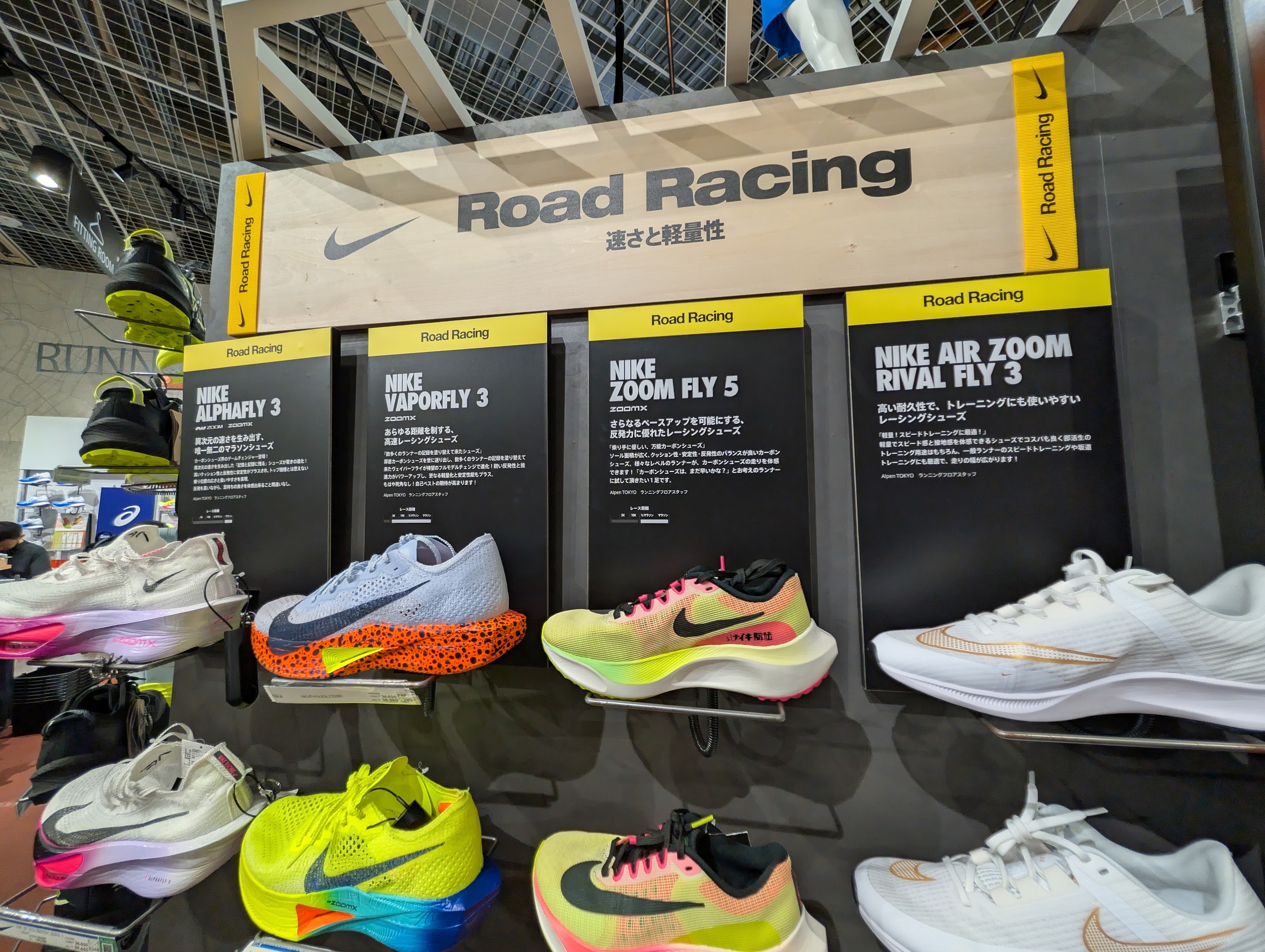 NIKEナイキプロモーションコード2025。安く買う方法