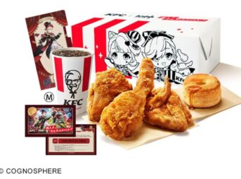 ケンタッキー原神コラボ売り切れ