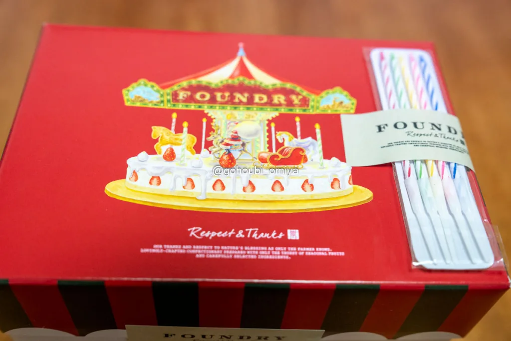 ローソク５本付のファウンドリークリスマスケーキ