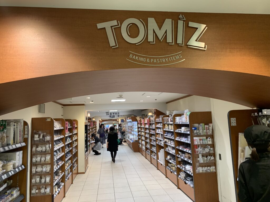 富澤商店TOMIZ西武池袋店