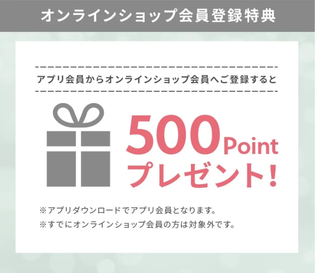 ハニーズクーポン500円10%