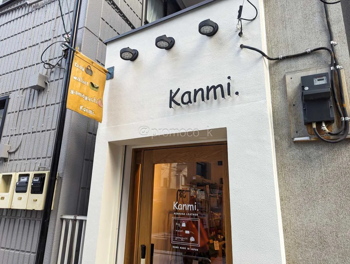 kanmi浅草店舗