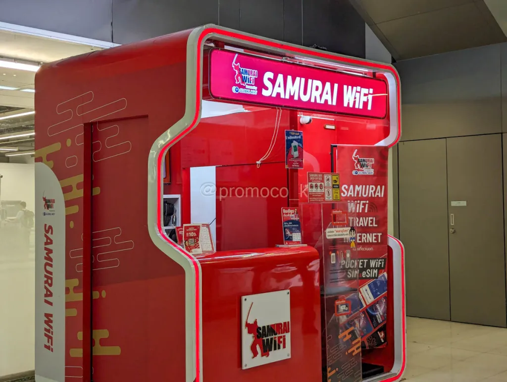 SAMURAI WiFi SIMカード
