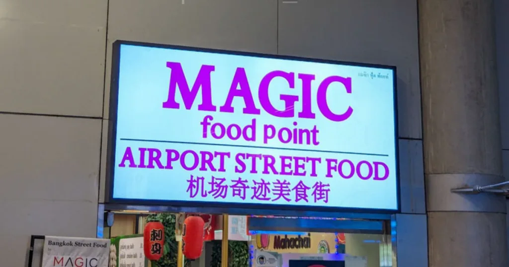 MAGIC food point AIRPORT STREET FOOD