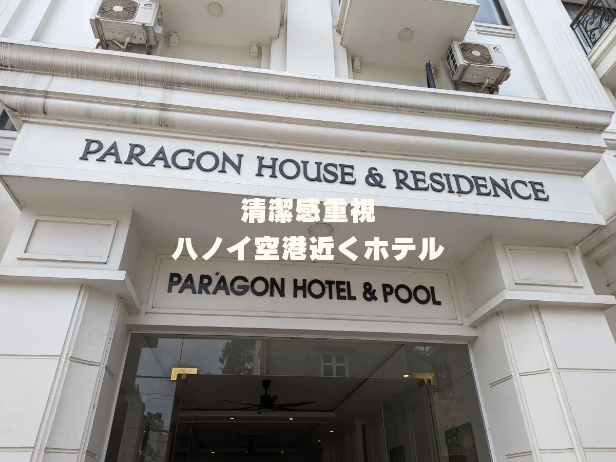Paragon Noi Bai Hotel and Pool review