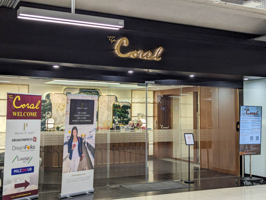 The Coral Finest lounge entrance