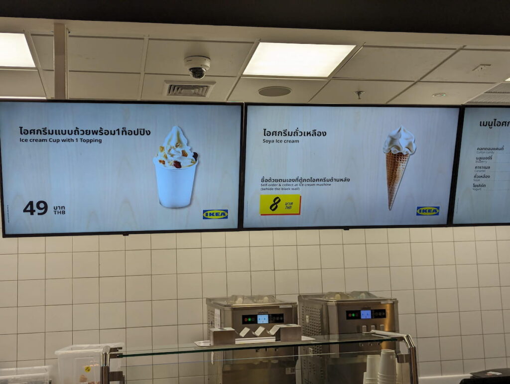 IKEAアイスクリーム