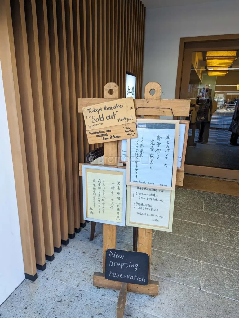 外国人旅行客も多い紅鶴