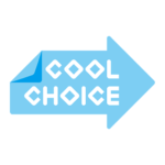環境省「COOL CHOICE」 地球温暖化対策、省エネ、エコで「賢い選択」